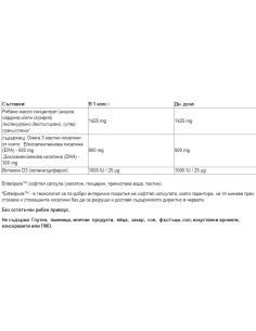 RxOmega 3 Maximum Triple Strength 1425 mg (900 mg EPA/DHA) With Vitamin D3 1000 IU 2