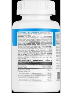 Glucosamine + MSM + Chondroitin 2