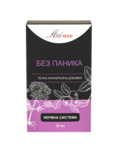Без паника, билкова тинктура, Aniseed, 50 мл