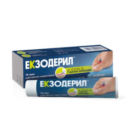 Екзодерил крем за лечение на гъбични инфекции 1% 15гр