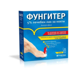Фунгитер лечебен лак за нокти за лечение на гъбични инфекции на ноктите 2,5мл