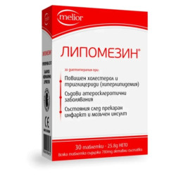Липомезин таблетки при повишен холестерол и триглицериди х30 Doych