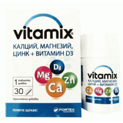 Витамикс Сa, Мg, Zn + D3 капсули за здрави кости, зъби, мускули и сърце х30