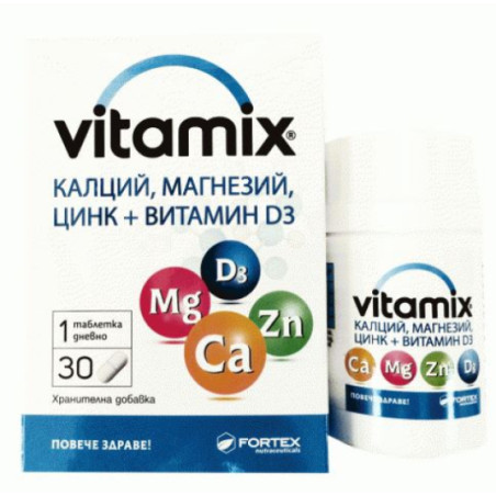 Витамикс Сa, Мg, Zn + D3 капсули за здрави кости, зъби, мускули и сърце х30