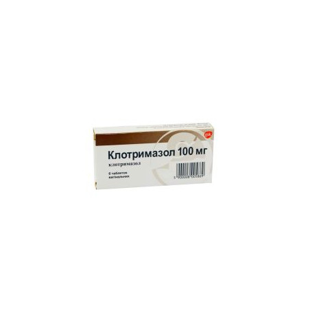 Клотримазол 100 мг х 6 вагинални таблетки GlaxoSmithKline