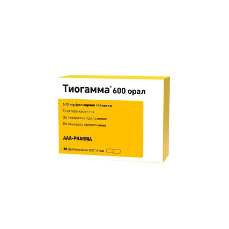Тиогамма при диабет 600 мг 30 таблетки Worwag Pharma