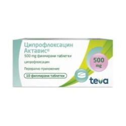 Ципрофлоксацин Актавис 500 мг х 10 таблетки Teva