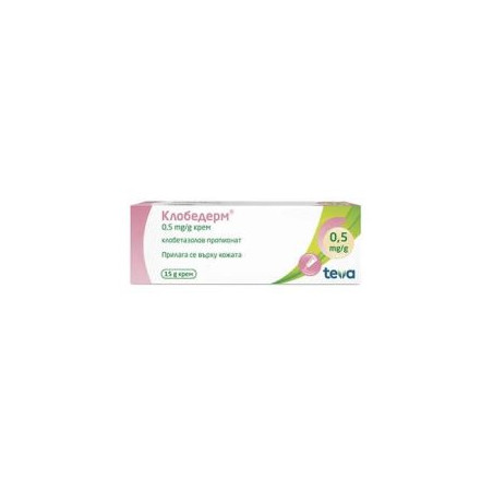 Клобедерм Крем 0,05% х 15 г Teva