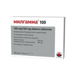 Милгамма 100 мг / 100 мг х 30 таблетки Woerwag Pharma