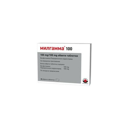 Милгамма 100 мг / 100 мг х 30 таблетки Woerwag Pharma