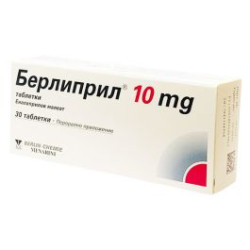 Берлиприл 10 мг х 30 таблетки Berlin-Chemie