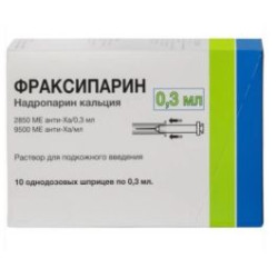 Фраксипарин инжекционен разтвор 10 х 0.3 мл GlaxoSmithKline