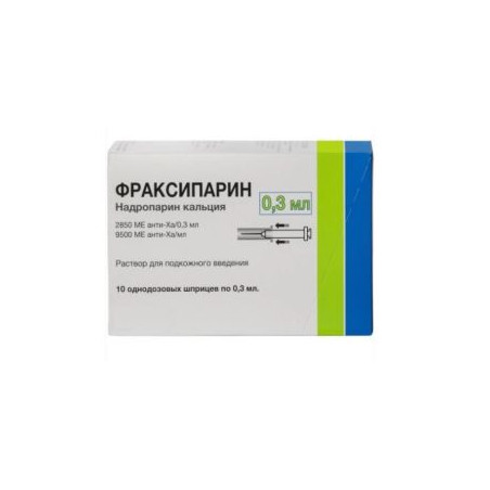 Фраксипарин инжекционен разтвор 10 х 0.3 мл GlaxoSmithKline